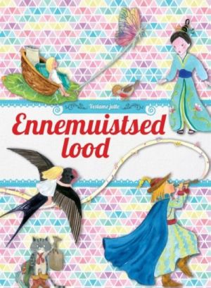 Ennemuistsed lood