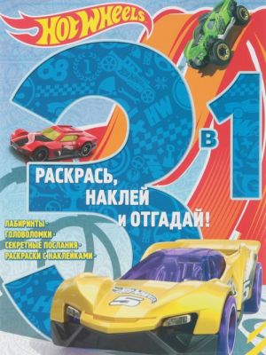 Hot Wheels. Raskras, naklej i otgadaj