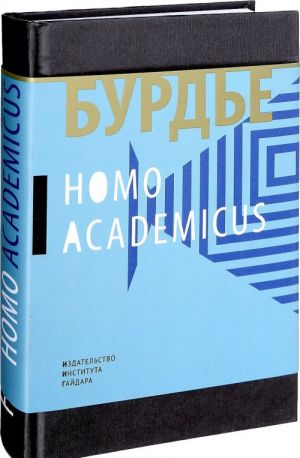 Homo Academicus