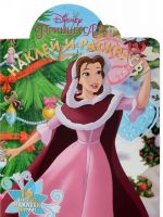 Printsessa Disney. NR №17078. Naklej i raskras