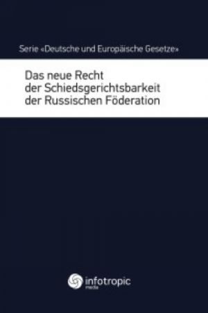 Das neue Recht der  Schiedsgerichtsbarkeit der Russischen Föderation