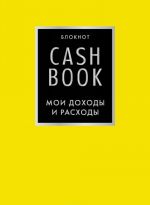 CashBook. Moi dokhody i raskhody