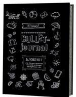 V tochku! Bullet-journal. Bloknot dlja samykh vazhnykh planov i samykh interesnykh del