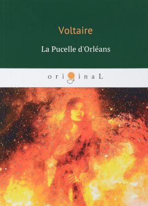 La Pucelle d'Orleans