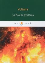 La Pucelle d'Orleans