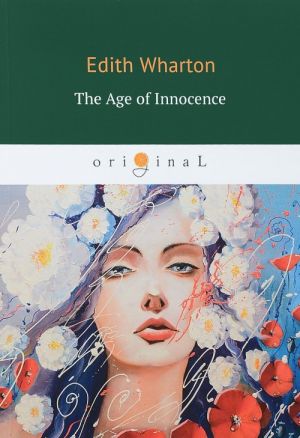 The Age of Innocence