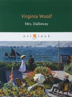 Mrs. Dalloway