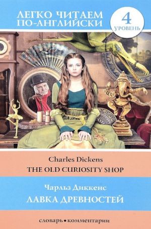 The Old Curiosity Shop.  Taso 4. Upper-Intermediate. Kirja englannin kielellä