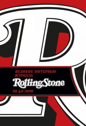 Velikie intervju zhurnala Rolling Stone za 40 let