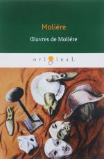 Oeuvres de Moliere