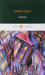 Ulysses