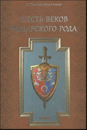 Словарь пословиц и поговорок о море