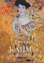 Gustav Klimt.Zhivopis i grafika