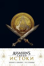 Bloknot Assassin's Creed Medal