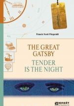 The great gatsby. Tender is the night. Velikij getsbi. Noch nezhna