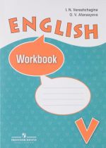 English 5: Workbook / Anglijskij jazyk. 5 klass. Rabochaja tetrad