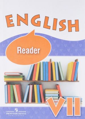 English 7: Reader / Anglijskij jazyk. 7 klass. Kniga dlja chtenija