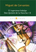 El ingenioso hidalgo Don Quijote de la Mancha 2