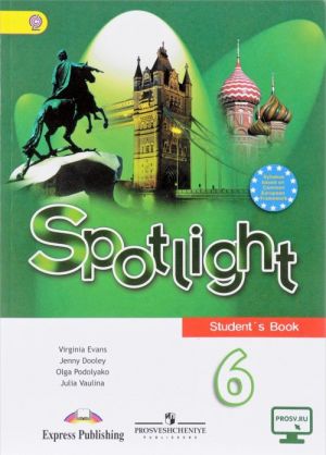 Spotlight 6: Student's Book / Anglijskij jazyk. 6 klass. Uchebnik