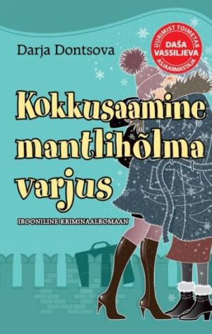 Kokkusaamine mantlihõlma varjus