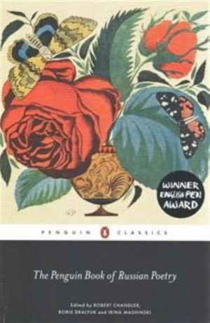 The Penguin Book of Russian Poetry