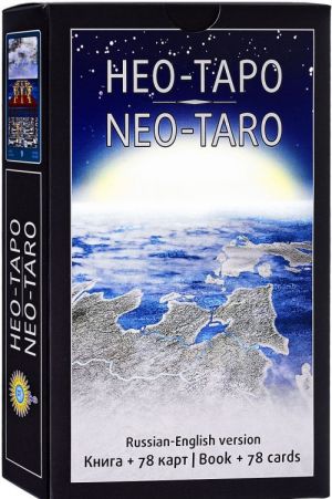 Neo-Taro (gift set book + 78 card)