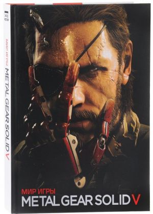 Mir igry Metal Gear Solid V