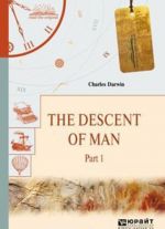 The descent of man in 2 p. Part 1. Proiskhozhdenie cheloveka. V 2 ch. Chast 1