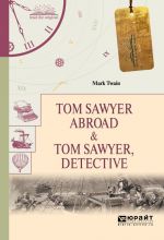 Tom sawyer abroad & tom sawyer, detective. Tom sojer za granitsej. Tom sojer - syschik