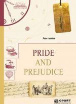 Pride and prejudice. Gordost i predubezhdenie