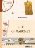 Life of Mahomet. Zhizn Magometa