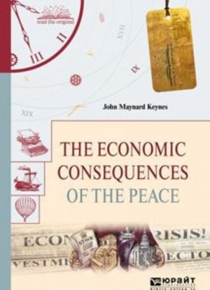 The economic consequences of the peace. Экономические последствия мира