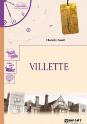 Villette. Городок