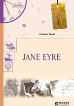 Jane eyre. Dzhejn Ejr