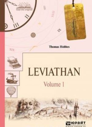 Leviathan in 2 volumes. V 1. Leviafan v 2 t. Tom 1