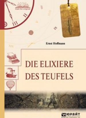 Die elixiere des teufels. Eliksiry satany