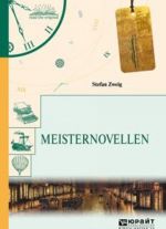 Meisternovellen. Novelly