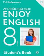 Enjoy English 8: Student's Book/ Anglijskij jazyk. 8 klass. Uchebnik