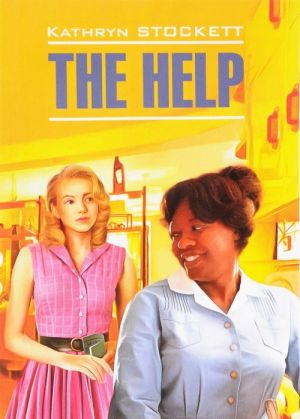 The Help