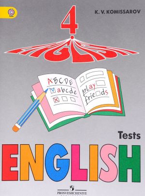 English 4: Tests / Anglijskij jazyk. 4 klass. Kontrolnye i proverochnye raboty