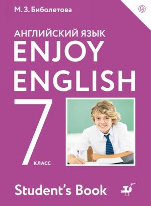 Enjoy English / Anglijskij s udovolstviem. 7 klass. Uchebnik