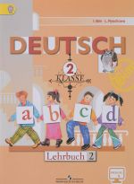 Deutsch 2: Lehrbuch / Nemetskij jazyk. 2 klass. Uchebnik. V 2 chastjakh. Chast 2