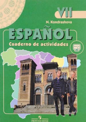 Espanol 7: Cuaderno de actividades / Ispanskij jazyk. 7 klass. Rabochaja tetrad