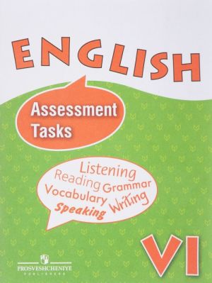 English 6: Assessment Tasks / Anglijskij jazyk. 6 klass. Kontrolnye i proverochnye zadanija. Uchebnoe posobie