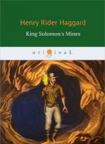 King Solomon's Mines