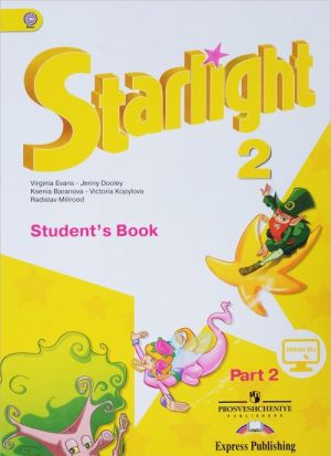 Starlight 2: Student's Book: Part 2 / Anglijskij jazyk. 2 klass. Uchebnik. V 2 chastjakh. Chast 2