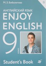 Enjoy English 9: Student's Book / Anglijskij jazyk s udovolstviem. 9 klass. Uchebnik