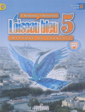 L'oiseau bleu 5: Methode de francais: Partie 2 / Frantsuzskij jazyk. 5 klass. Uchebnik. V 2-kh chastjakh. Chast 2