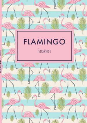 Bloknot. Mindfulness. Flamingo (format A5, na skobe, golubye poloski)