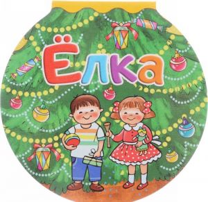 Elka